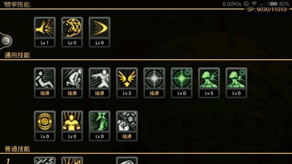 看完轻松上1800分 DNF剑魂高端PK技巧讲解