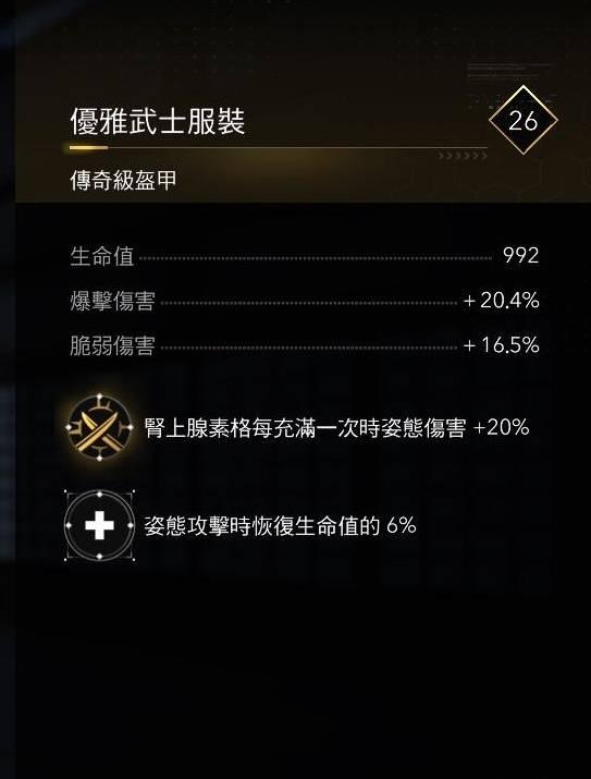 弥助技能加点策略_弥助武器配置_dnf忍者加点图