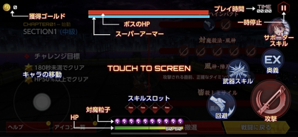 Action对魔忍手游下载_対魔忍阿莎姬3中文_对魔忍游戏玩法介绍