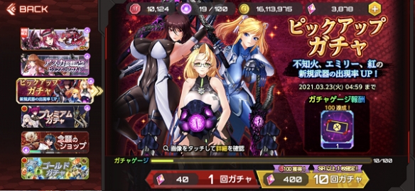 Action对魔忍手游下载_対魔忍阿莎姬3中文_对魔忍游戏玩法介绍