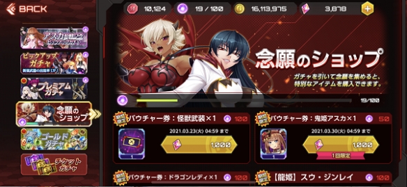 Action对魔忍手游下载_対魔忍阿莎姬3中文_对魔忍游戏玩法介绍