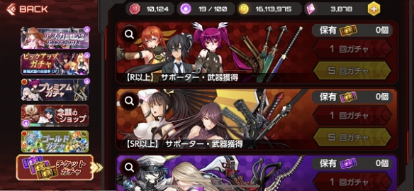 Action对魔忍手游下载_对魔忍游戏玩法介绍_対魔忍阿莎姬3中文