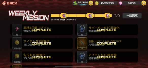 对魔忍游戏玩法介绍_対魔忍阿莎姬3中文_Action对魔忍手游下载