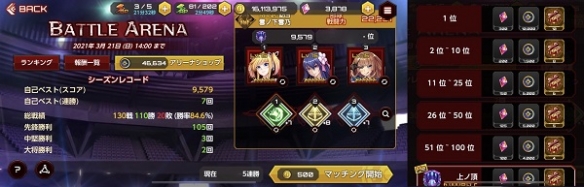 对魔忍游戏玩法介绍_Action对魔忍手游下载_対魔忍阿莎姬3中文