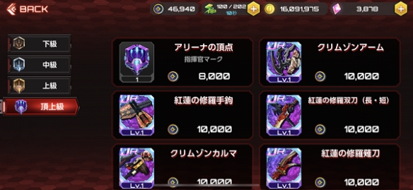 对魔忍游戏玩法介绍_対魔忍阿莎姬3中文_Action对魔忍手游下载