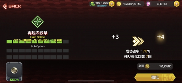 対魔忍阿莎姬3中文_对魔忍游戏玩法介绍_Action对魔忍手游下载