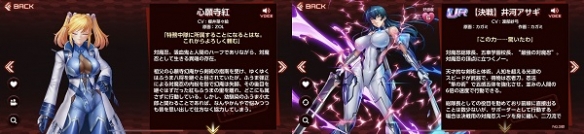 对魔忍游戏玩法介绍_Action对魔忍手游下载_対魔忍阿莎姬3中文