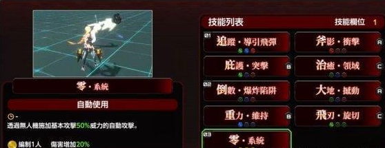对魔忍游戏玩法介绍_対魔忍阿莎姬3中文_Action对魔忍手游下载
