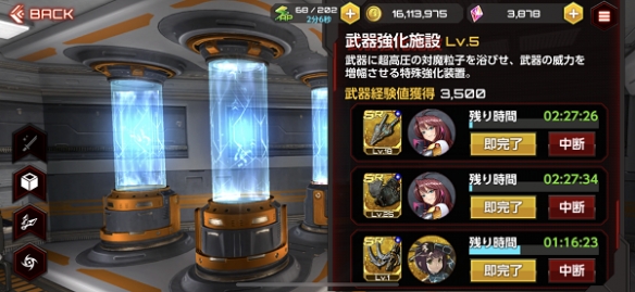 对魔忍游戏玩法介绍_Action对魔忍手游下载_対魔忍阿莎姬3中文
