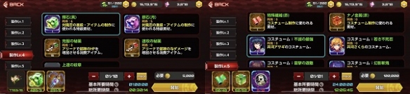 対魔忍阿莎姬3中文_对魔忍游戏玩法介绍_Action对魔忍手游下载