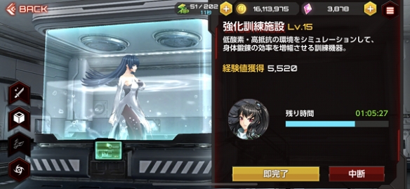 Action对魔忍手游下载_対魔忍阿莎姬3中文_对魔忍游戏玩法介绍