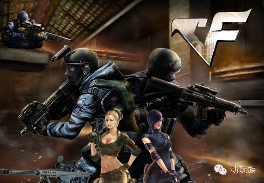 穿越火线回忆录_当年玩CF的经历_穿越火线之