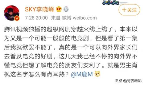 穿越火线鹿晗口碑逆袭_穿越火线之_穿越火线电视剧评价