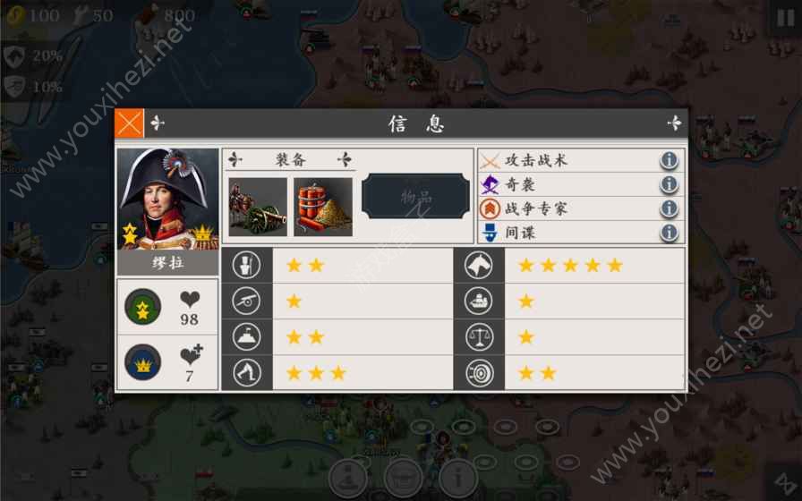 欧陆战争四HD全公主解锁修改版2018下载_欧陆战争4 整编_欧陆战争四内购破解版下载