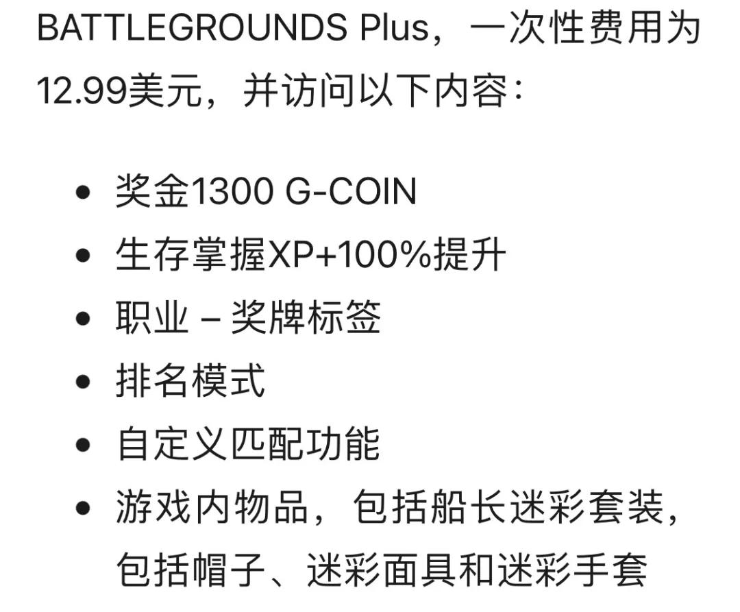 绝地求生免费下载 竖线 免费绝地求生上分 竖线 绝地求生免费后外挂问题_穿越火线飞天遁地挂下载