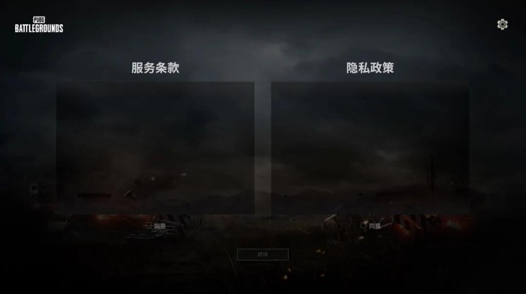 穿越火线飞天遁地挂下载_绝地求生免费下载 竖线 免费绝地求生上分 竖线 绝地求生免费后外挂问题