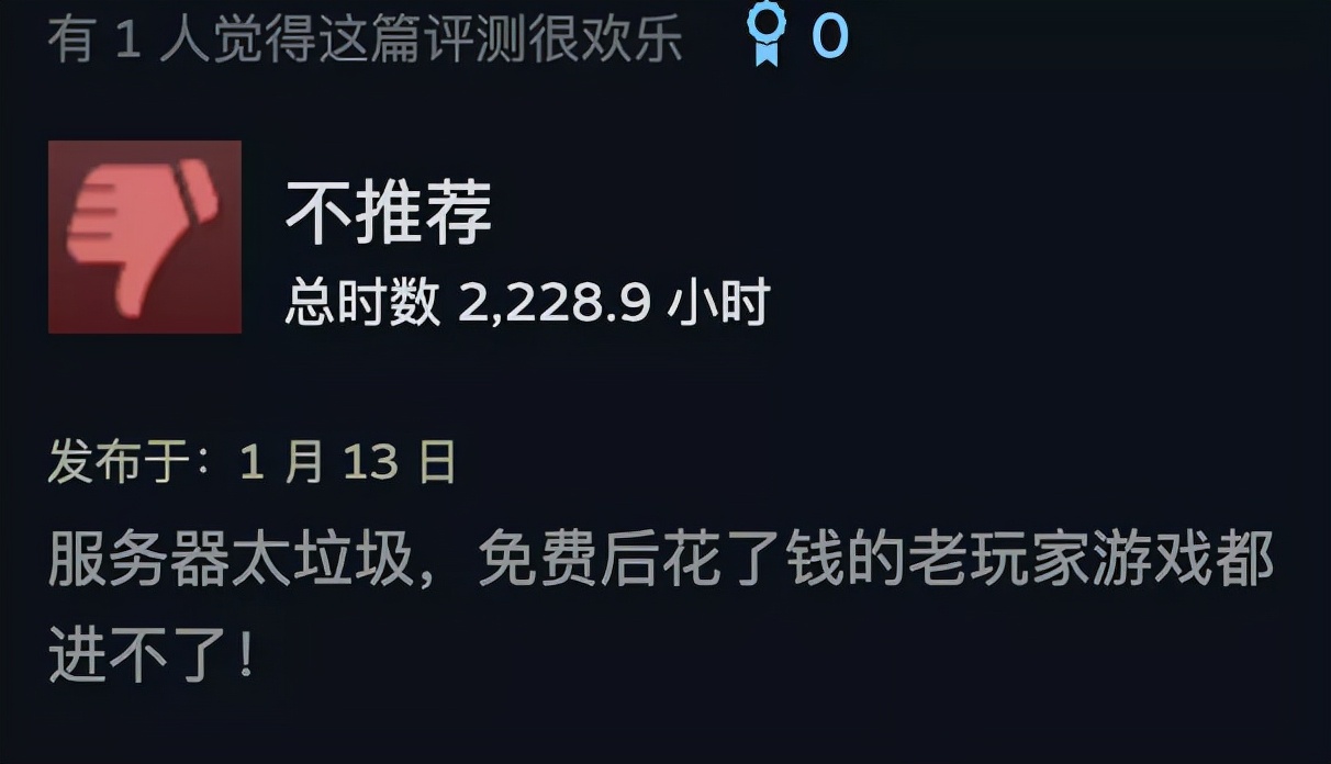 绝地求生免费下载 竖线 免费绝地求生上分 竖线 绝地求生免费后外挂问题_穿越火线飞天遁地挂下载