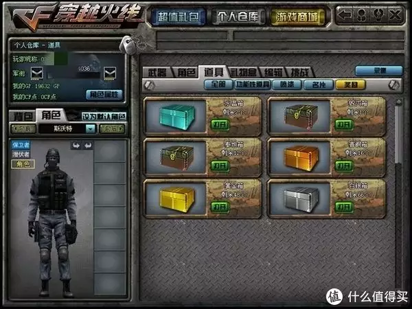 手机版穿越火线_11年前手机记忆_QQ种菜游戏回忆