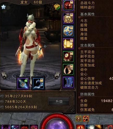 斗战神怎么查看自己哪个区有角色 斗战神角色所在区域查询方法