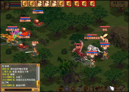 无端网游_动态无端网游_webgame