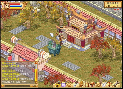 无端网游_webgame_动态无端网游