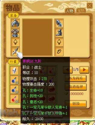 webgame_昆仑OnWeb网页游戏特点_昆仑OnWeb无端网游