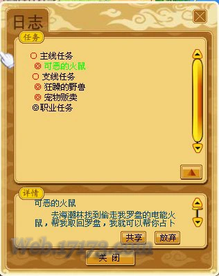 webgame_昆仑OnWeb无端网游_昆仑OnWeb网页游戏特点