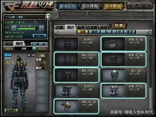 曾经的网游一哥，如今只有几千人玩，跌落神坛的原因是什么