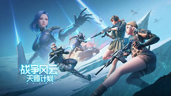 穿越火线体验服2025