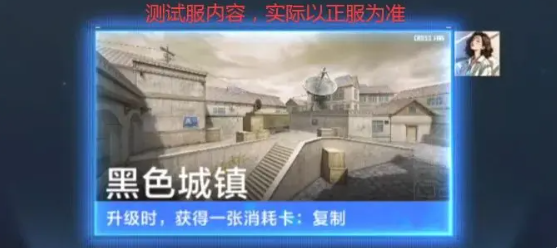 穿越火线体验服2025最新版1.2.507.807_穿越火线手机版体验服下载_穿越火线体验服2025资格申请教程