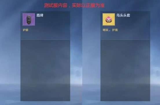 穿越火线体验服2025资格申请教程_穿越火线体验服2025最新版1.2.507.807_穿越火线手机版体验服下载