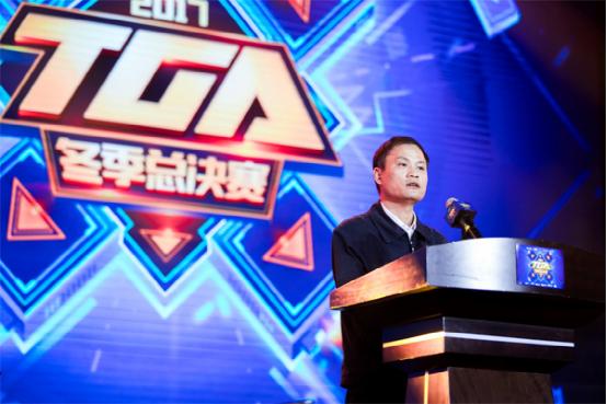 2017TGA冬季大奖赛全国总决赛_tga穿越火线大奖赛 奖金_武汉市洪山区武钢体育公园TGA赛事