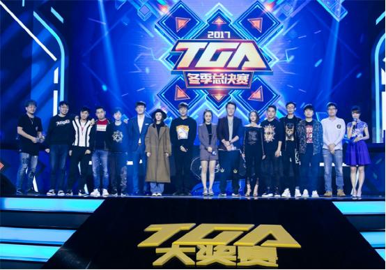 武汉市洪山区武钢体育公园TGA赛事_tga穿越火线大奖赛 奖金_2017TGA冬季大奖赛全国总决赛