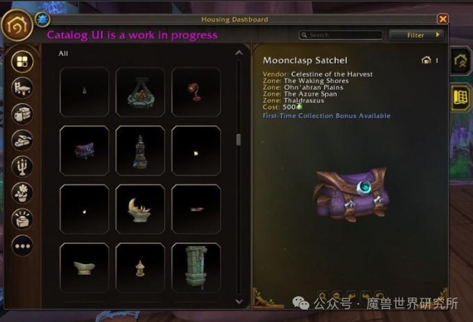 魔兽12.0家宅装饰制造_魔兽世界制皮图纸大全_魔兽12.0木材战团绑定材料