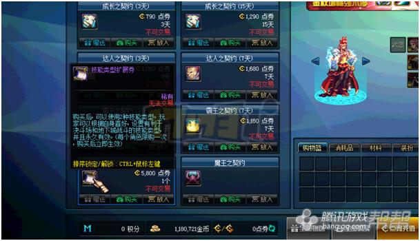 仍然坚持的理由