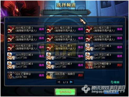 DNF玩家坚持理由_穿越火线玩不了了_DNF游戏回忆杀