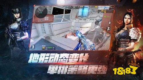 腾讯穿越火线手游下载游戏特色