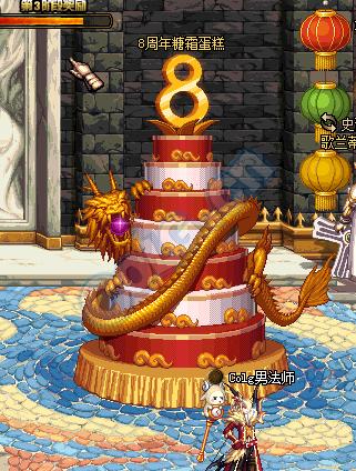 dnf5周年手镯_深渊票跨界任务_八周年活动攻略