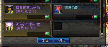 八周年活动攻略_dnf5周年手镯_深渊票跨界任务