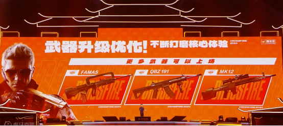 多款经典步枪焕发新生,值得期待的武器升级优化