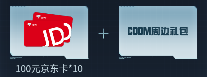 使命召唤7同人小说_高达出击 传说级角色_使命召唤手游 高达联动活动