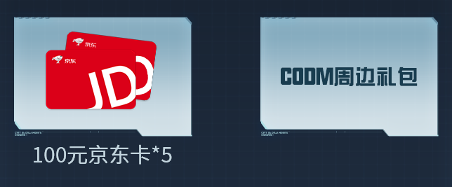 使命召唤7同人小说_使命召唤手游 高达联动活动_高达出击 传说级角色