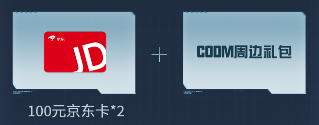 使命召唤手游 高达联动活动_使命召唤7同人小说_高达出击 传说级角色