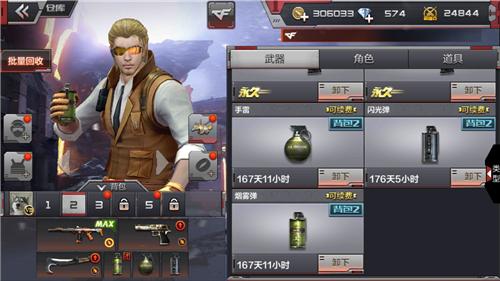 黑色城镇CF手游爆破地图心得_黑色城镇CF手游战术技巧_穿越火线 黑色城镇闪光弹灵活运用教程视频