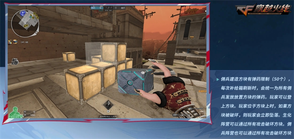 穿越火线剑影觉醒 新赏金爆破模式 暗影模式返场_穿越火线剑客莫言