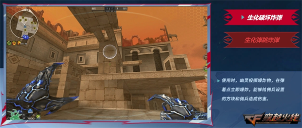 穿越火线剑影觉醒 新赏金爆破模式 暗影模式返场_穿越火线剑客莫言