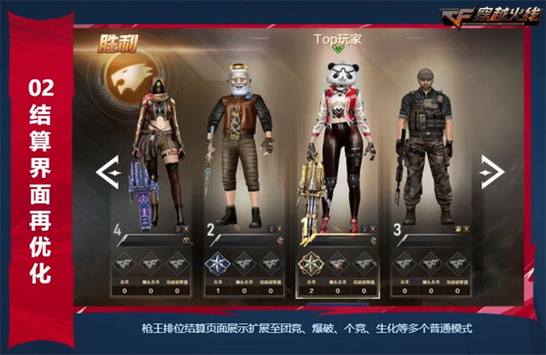 穿越火线剑影觉醒 新赏金爆破模式 暗影模式返场_穿越火线剑客莫言