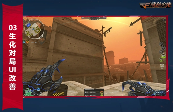 穿越火线剑影觉醒 新赏金爆破模式 暗影模式返场_穿越火线剑客莫言