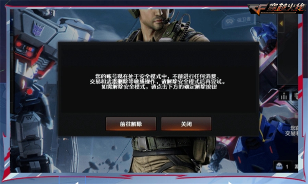 穿越火线剑客莫言_穿越火线剑影觉醒 新赏金爆破模式 暗影模式返场