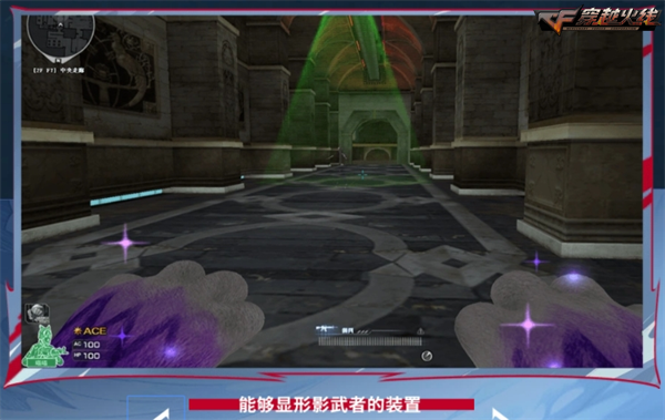 穿越火线剑影觉醒 新赏金爆破模式 暗影模式返场_穿越火线剑客莫言